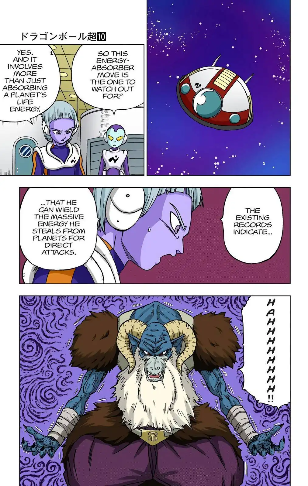 Dragon Ball Z - Rebirth of F Chapter 45 8